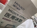 海氏海诺医用会阴冷敷贴冷敷垫冰敷贴 产妇产后顺产剖腹产术后冷敷消肿3盒 实拍图