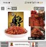 老四川 麻辣灯影牛肉丝60g 休闲零食 四川特产金角中华老字号 实拍图