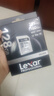雷克沙（Lexar）128GB SD存储卡 U3 V30 佳能索尼富士尼康相机高速SD卡 读225MB/s 写160MB/s 4K超清录制 SD银卡 实拍图
