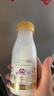 每日鲜语A2β-酪蛋白低温鲜奶巴氏杀菌乳A2β-185ml*6 实拍图