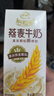伊利谷粒多燕麦牛奶整箱 200ml*12盒 礼盒装 普通装混发 1月 实拍图