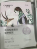 自然堂喜马拉雅植物面膜28片 补水保湿护肤品套装女生日 实拍图