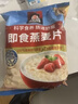 桂格（QUAKER）即食燕麦片1478克 营养早餐 膳食纤维 零添加白砂糖 实拍图