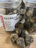 雄在云南大黑玛咖500g整干果黑马玛卡片泡酒料男性淫羊藿中药材原料 原种玛卡【大果】【20个左右】 500g*1罐 实拍图
