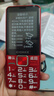 金立（Gionee）老年手机4G全网通老年机超长待机老人手机2.8英寸大屏大字体大声音学生老年人专用手机V23 红色 实拍图