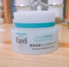 珂润（Curel）补水保湿舒缓修护敏感肌男女士进口护肤品生日礼物 保湿面霜40g 实拍图