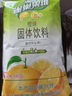 雀巢（Nestle）果维C+橙汁味840g/袋 富含维C 低脂果珍冲饮果汁粉 实拍图