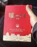 泸州老窖 六年窖头曲 浓香型白酒 38度500ml*6瓶 整箱装 实拍图