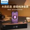 飞利浦（PHILIPS）蓝牙音箱电脑音响木质时钟家用桌面低音炮多媒体台式笔记本有线长条手机支架游戏音响礼物SPA3809 实拍图