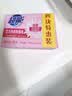超能 女士内衣皂 茉莉清香 101g*4块 除菌 洗衣皂 安全祛异味 实拍图