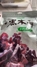 十月稻田 东北黑木耳 150g 肉厚无根 菌菇 黑龙江东宁特产 火锅炒菜煲汤 实拍图