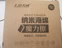 上品天成 80片纳米海绵擦魔力擦神奇去污魔术擦厨房洗碗百洁布清洁海绵擦 实拍图