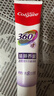 高露洁（Colgate）360°多效护理脱敏牙膏3+3牙膏牙刷套装护龈含氟防蛀清新口气 实拍图