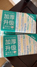 全棉时代【孙颖莎同款】洗脸巾 50抽*1包加厚一次性100%棉柔毛巾20*20CM 实拍图