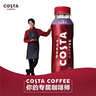 可口可乐（Coca-Cola） COSTA 浓醇风味摩卡 咖世家咖啡 300mlx15瓶  实拍图