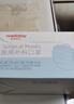 维德（WELLDAY）一次性医用外科口罩200只A1型耳挂式（无菌）防花粉10只/袋*20 实拍图