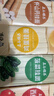 白象 挂面 谷蔬面 鸡蛋+菠菜+西红柿+怀山药+荞麦5口味 300g*5袋 实拍图