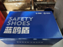 蓝鸥盾劳保鞋男士绝缘6KV电工防砸防刺安全工作防水耐磨工地鞋D8112N 45 实拍图