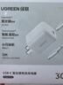 绿联磁吸充电线Type-C数据线6A适用华为荣耀超级快充100W/66W苹果17/16/15手机PD快充车载CarPlay线1米 实拍图