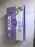 柴火大院 奇亚籽 200g 20条*10g 高蛋白膳食纤维 冲饮即食 轻食代餐 实拍图