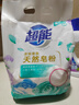 超能 亲肤香氛天然皂粉 小苍兰&玫瑰精油香氛 3.2斤 洗护二合一 实拍图