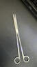 燕之雁 不锈钢水草剪弯剪款 25cm 鱼缸造景水草缸中景修剪工具 实拍图