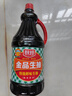 厨邦酱油 金品系列 生抽 酱油【特级黄豆酱油】1.63L 酿造酱油 调味品 实拍图