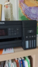 爱普生（EPSON）原装002墨水L4266/L4268/L4263/L4269/L4267/L4158/L4166/L4168打印机 002原装四色套盒【黑红黄蓝各1瓶】 官方标配 实拍图