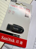 闪迪（SanDisk）64GB USB3.2 U盘 CZ550黑色 读速100MB/s 安全加密 数据恢复 学习办公电脑车载 高速大容量优盘 实拍图