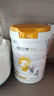 佳贝艾特（Kabrita）悦白4段800g儿童羊奶粉调制羊乳粉(36月龄以上）全面营养 实拍图