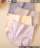 浪莎收腹无痕女士内裤中高腰纯棉裆底裤4条大码高弹短裤日系三角裤 实拍图