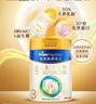 美素佳儿（Friso）皇家幼儿配方奶粉 3段（1-3岁幼儿适用）800g 乳铁蛋白 (新国标) 实拍图
