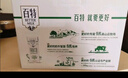 天友百特有机纯牛奶250m*12盒（苗条装） 120mg原生高钙 3.6g蛋白 实拍图