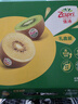 佳沛（zespri）新西兰 新果季 阳光金奇异果12粒特大果单果124-146g 猕猴桃 实拍图