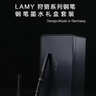 LAMY凌美者黑色金属铁盒商务礼盒套装送礼刻字钢笔盒装 龙骨盒磨砂黑 EF尖0.4-0.5mm-适合书写练字 实拍图