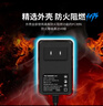 悠品12V2.5A/3A电源适配器电脑显示器电源线路由器机顶盒监控摄像头DC充电器5.5*2.5/2.1mm圆口通用2A 实拍图