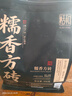 恬和茶叶普洱茶 糯米香普洱茶熟茶小沱方砖云南普洱方砖茶500克 实拍图
