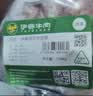 伊赛国产菲力牛排套餐720g/套(6片) 清真牛肉 源头直发 实拍图