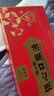 九芝堂银心口服液90支/盒血脂银杏叶提取物增强免疫中老年营养品礼盒降 实拍图