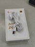 漫步者（EDIFIER）H180Plus Type-C有线耳机 在线会议耳机 K歌耳麦 Hi-Res金标认证 适用于华为小米oppo手机  白色 实拍图