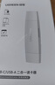 绿联 USB/Type-C3.0高速4.0读卡器多功能合一SD/TF读卡器OTG 适用手机相机行车记录仪监控摄像头存储卡 USB+Type-C【3.0四卡同读】0.5米 实拍图