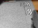 简帛形法类资料辑校汇释 实拍图