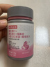诺特兰德维生素C+E烟酰胺雨生红球藻葡萄籽虾青素咀嚼片运动男女士复合 30片*4瓶 【常用装】 实拍图