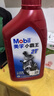 美孚（Mobil）美孚小霸王2T 摩托车机油 二冲程发动机油 FB级 1L 汽车保养 实拍图