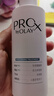 玉兰油（OLAY）第4代淡斑小白瓶80ml传明酸面部精华液ProX护肤品套装生日礼物女 实拍图