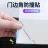 智骋透明汽车门碗把手保护贴隐形拉手防划刮蹭膜后视镜门边防撞条装饰 实拍图