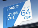 忆捷（EAGET）64GB TF（MicroSD）存储卡  U3 V30 行车记录仪&安防监控专用内存卡 高速耐用 读速100MB/s 实拍图