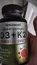 NATUREBELL维生素D3+K2胶囊椰子油骨骼健康补钙质240粒10000IU/5000IU/200mg 引钙入骨D3+K2 240粒*1瓶 实拍图