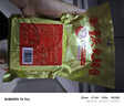 十吉重庆火锅底料500g袋装特辣正宗四川家用牛油麻辣烫冒菜香锅调料 实拍图