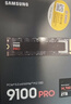 三星（SAMSUNG）2TB SSD固态硬盘 M.2接口(NVMe协议PCIe5.0*4)AI电脑配件 读速14700MB/S 9100 PRO 实拍图